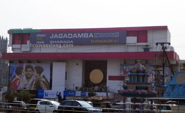 Jagadamba Theatre